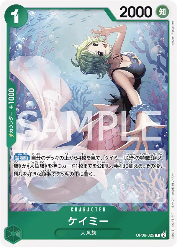 Camie