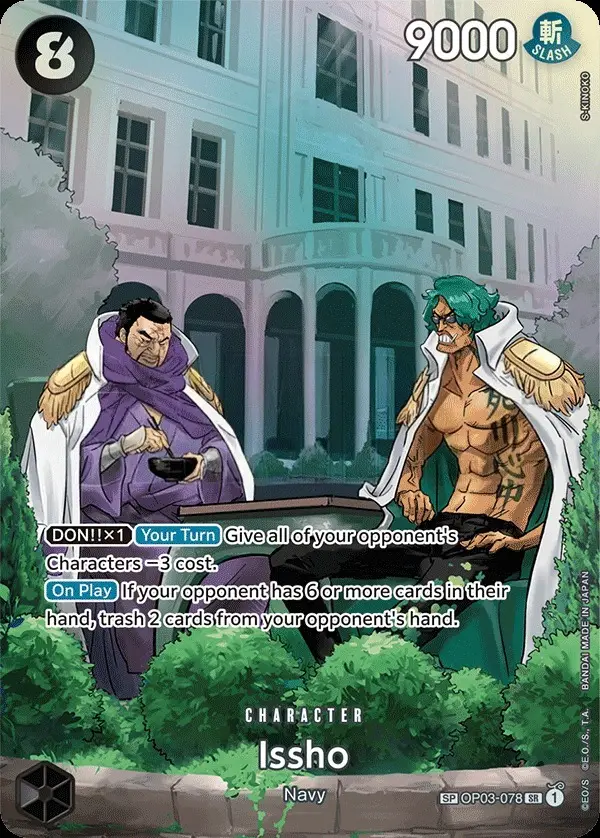 Issho [SP]