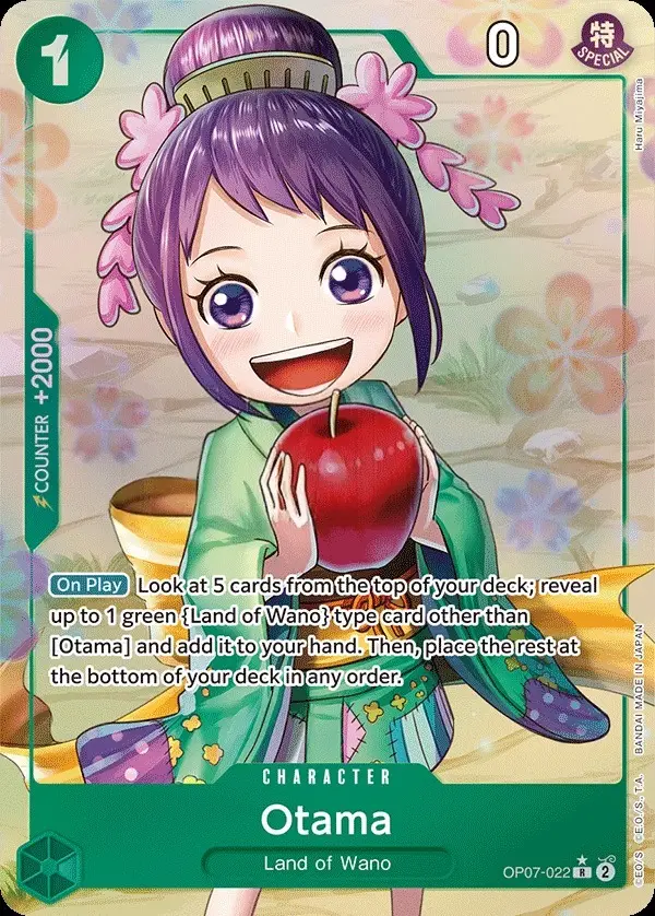 Otama [Alt Art]