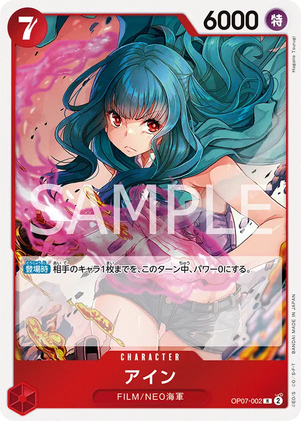 Ain