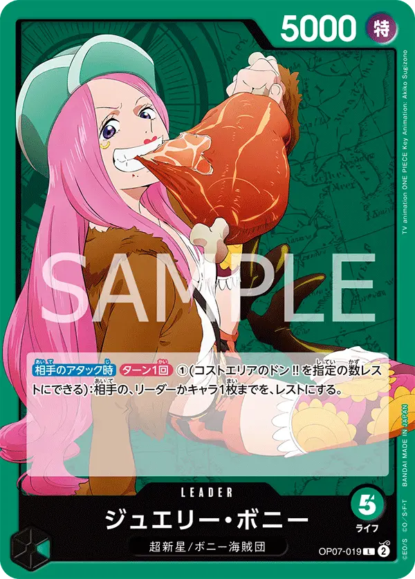 Jewelry Bonney