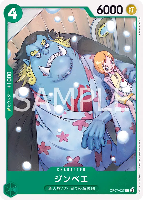 Jinbe