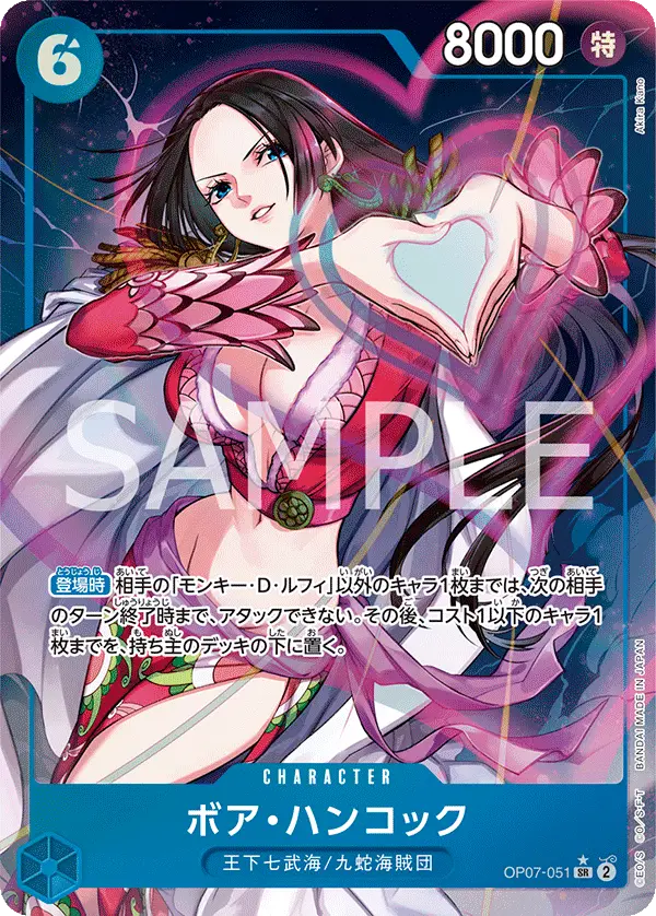 Boa Hancock [Alt Art]