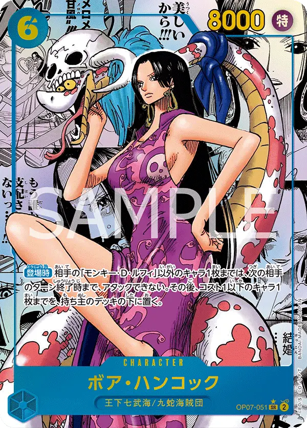 Boa Hancock [Manga]