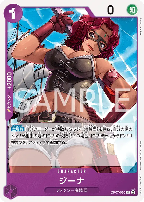 Gina