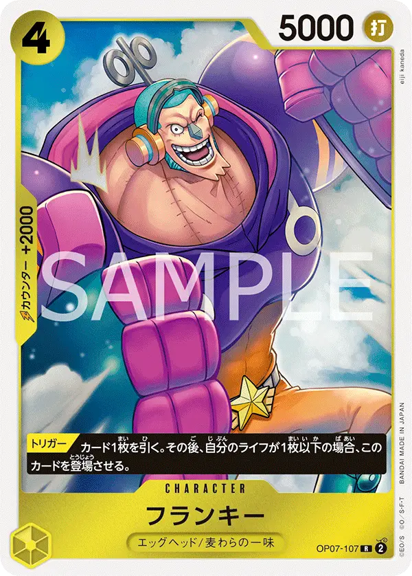 Franky