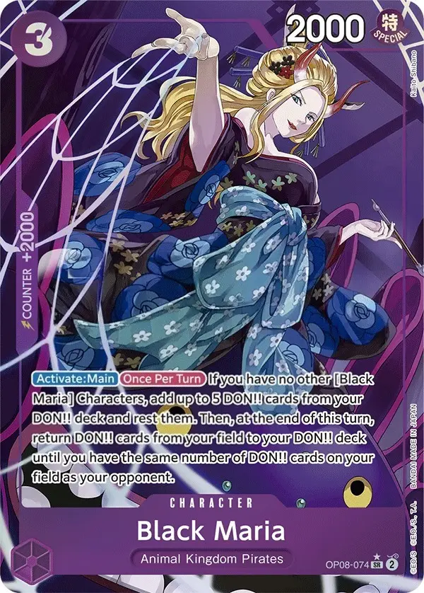 Black Maria [Alt Art]