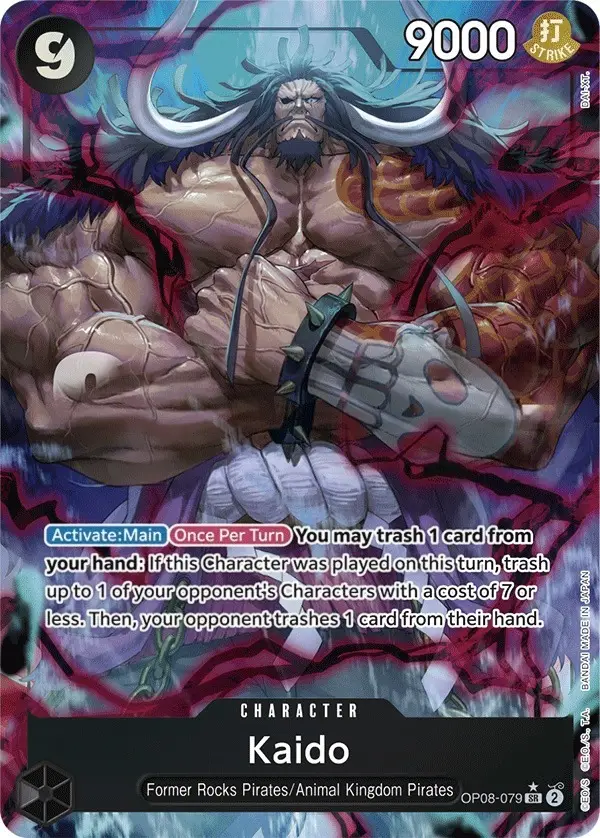 Kaido [Alt Art]