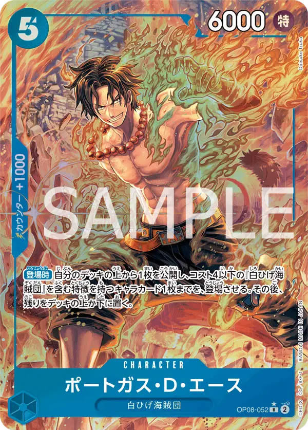 Portgas.D.Ace [Alt Art]