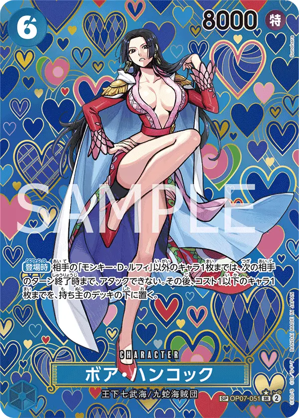 Boa Hancock [SP]