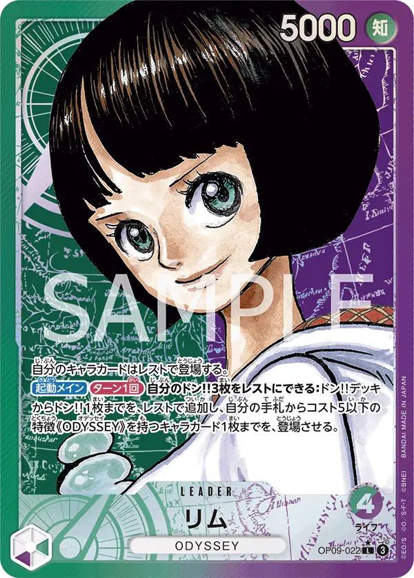 Lim [Leader Parallel]