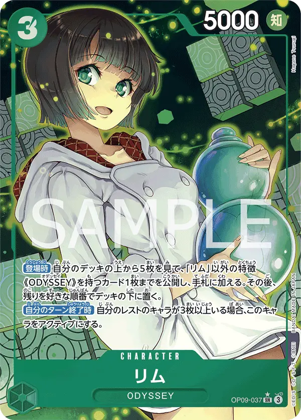 Lim [Alt Art]