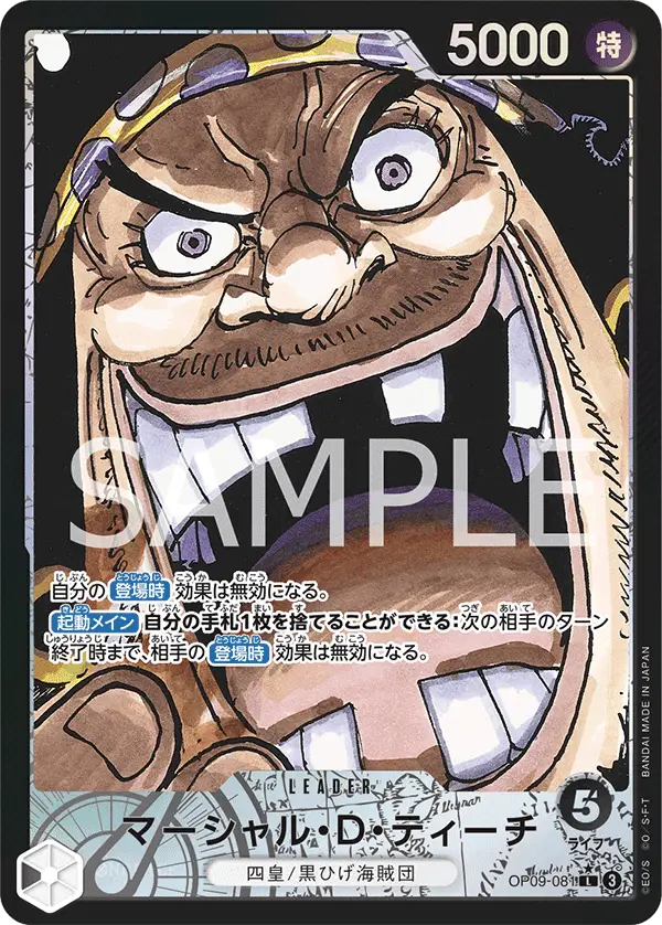 Marshall.D.Teach [Leader Parallel]