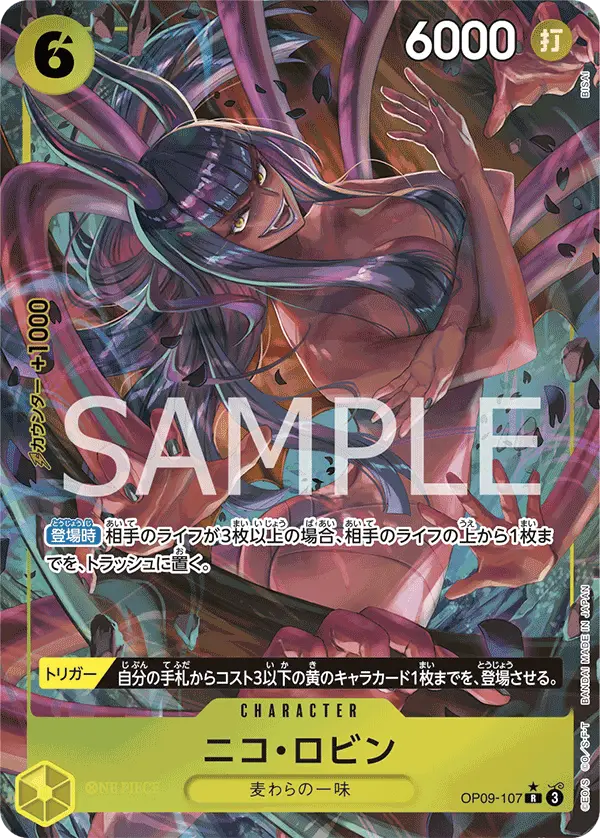 Nico Robin [Alt Art]