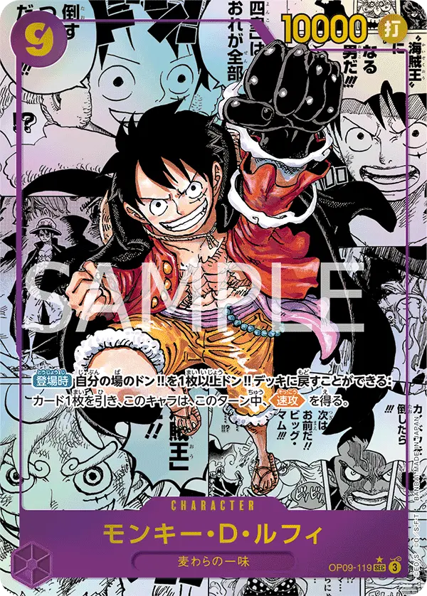 Monkey.D.Luffy [Manga]