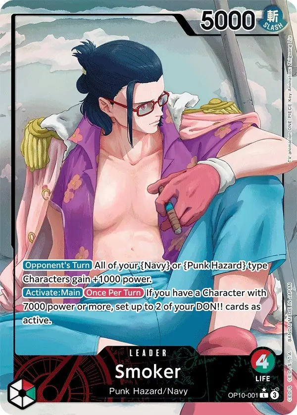 Smoker [Leader Parallel]
