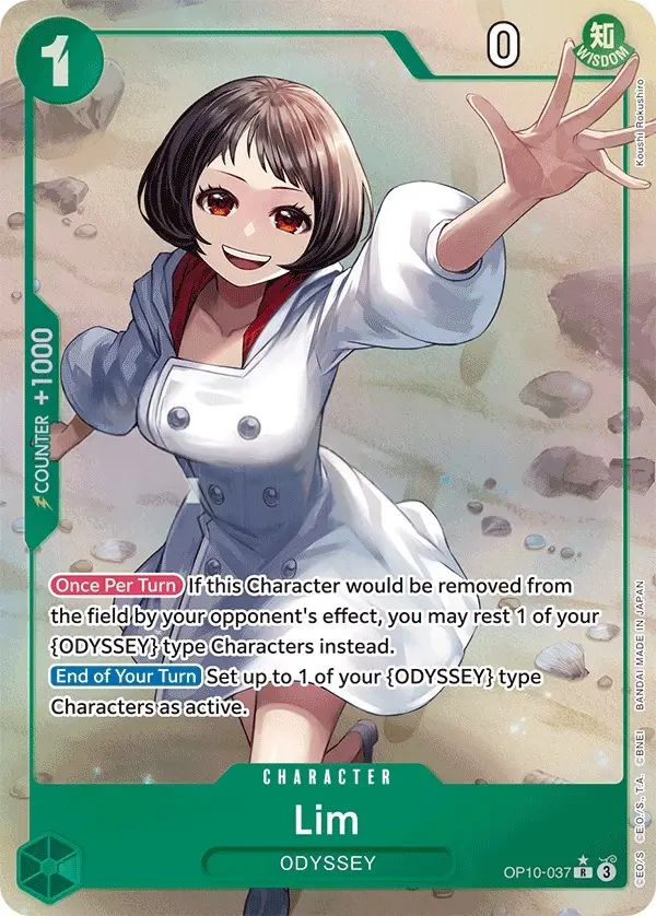 Lim [Alt Art]