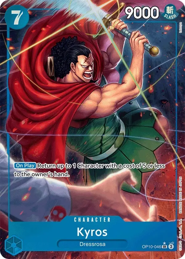 Kyros [Alt Art]