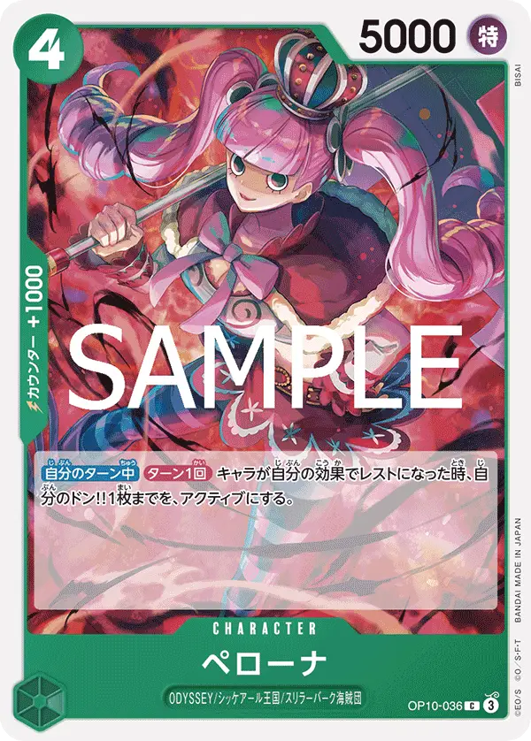 Perona