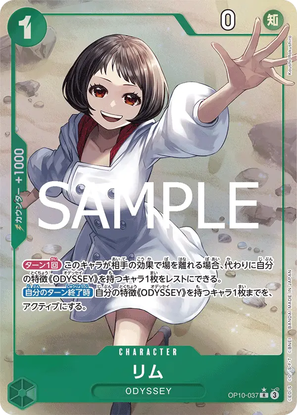Lim [Alt Art]