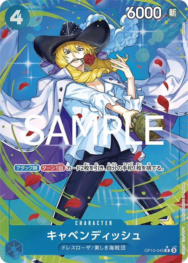 Cavendish [Alt Art]