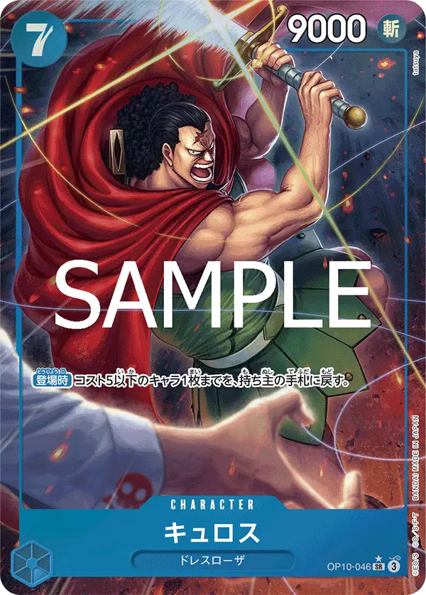 Kyros [Alt Art]