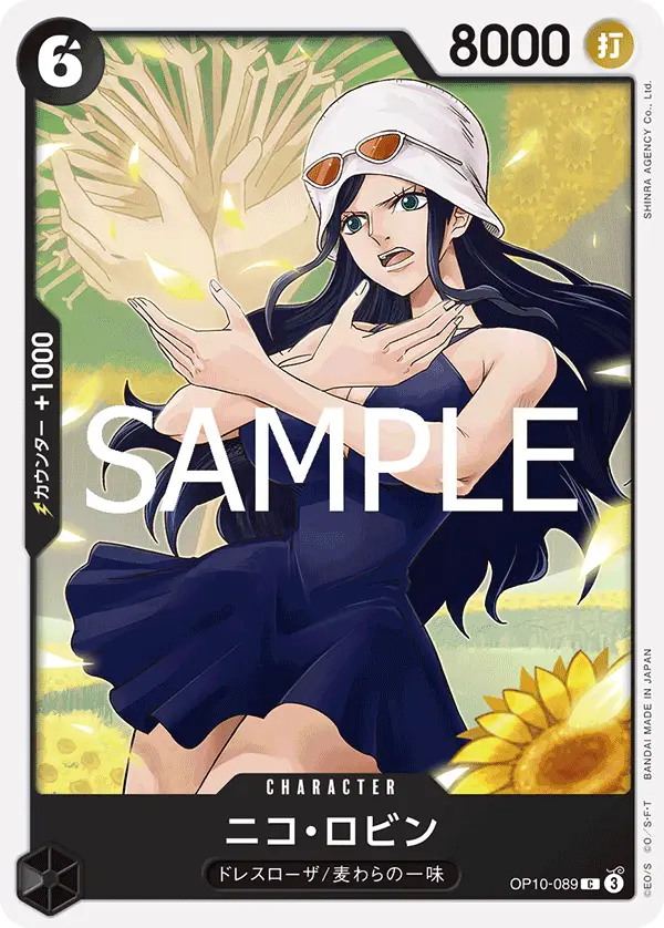 Nico Robin