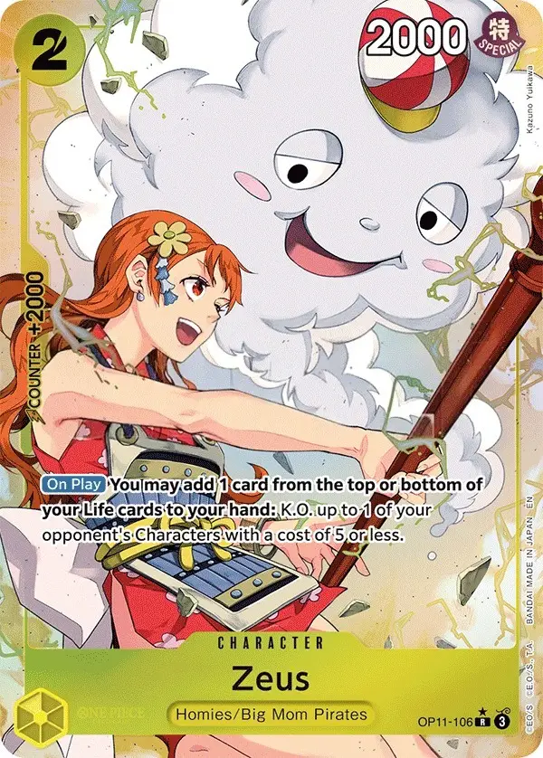 Zeus [Alt Art]