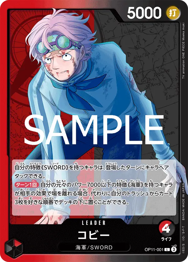 Koby