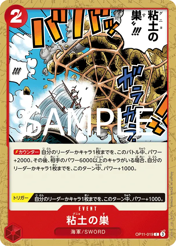 Glorp Web!!
