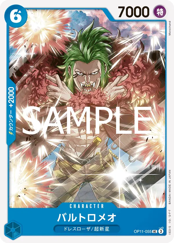 Bartolomeo