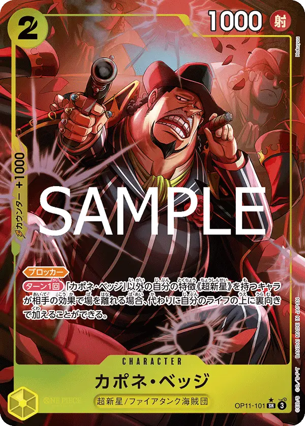 Capone"Gang"Bege [Alt Art]