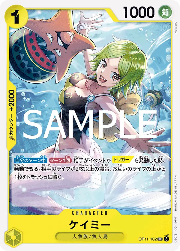Camie