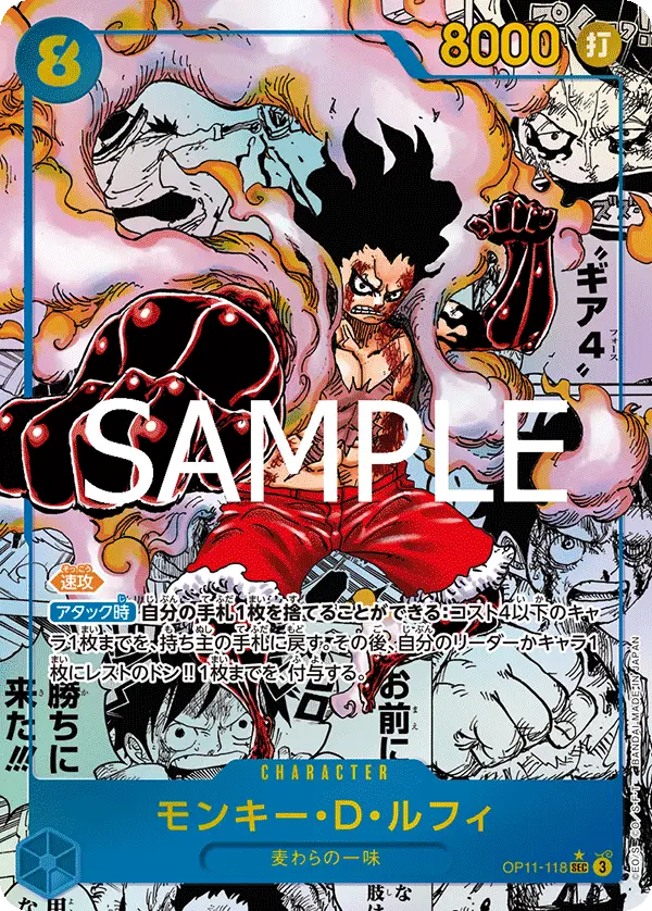 Monkey.D.Luffy [Manga]
