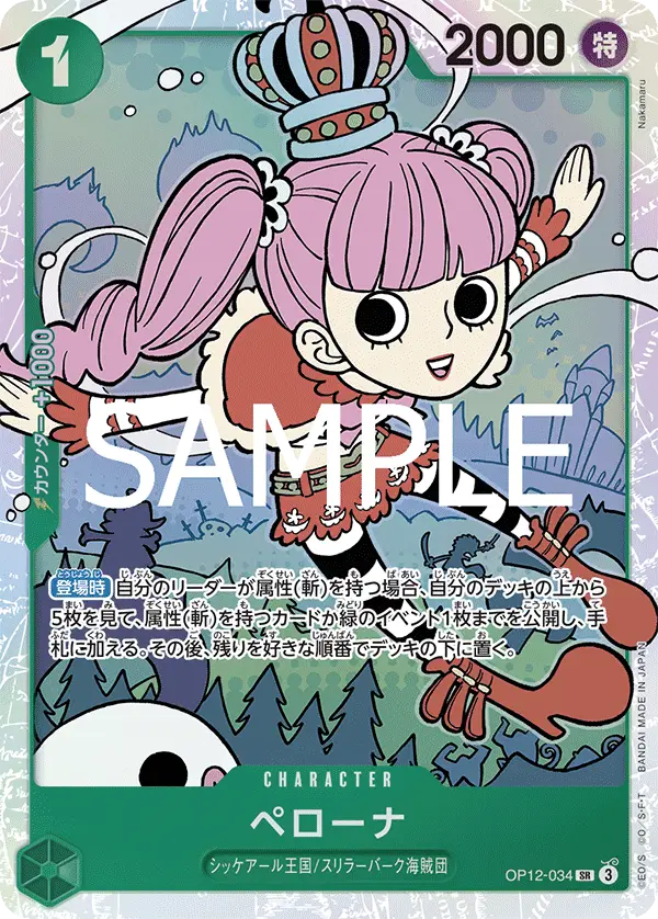 Perona
