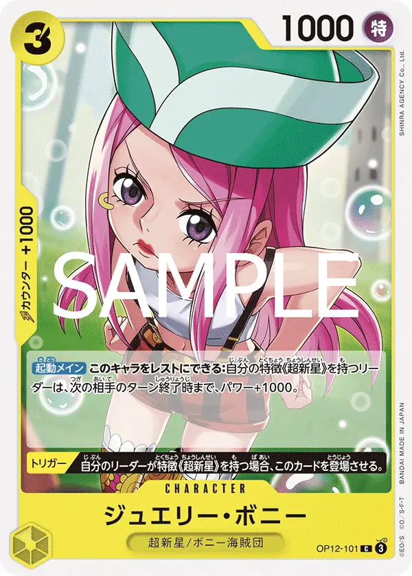 Jewelry Bonney