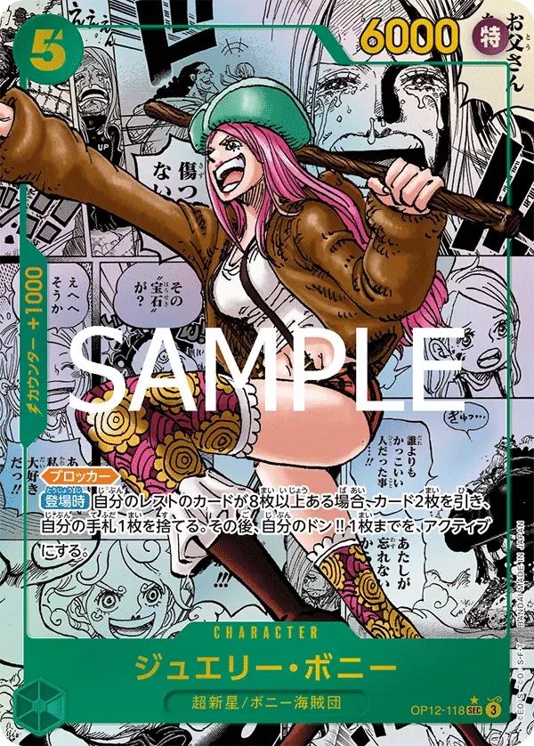 Jewelry Bonney [Manga]