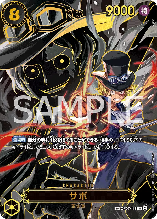 Sabo [SP]