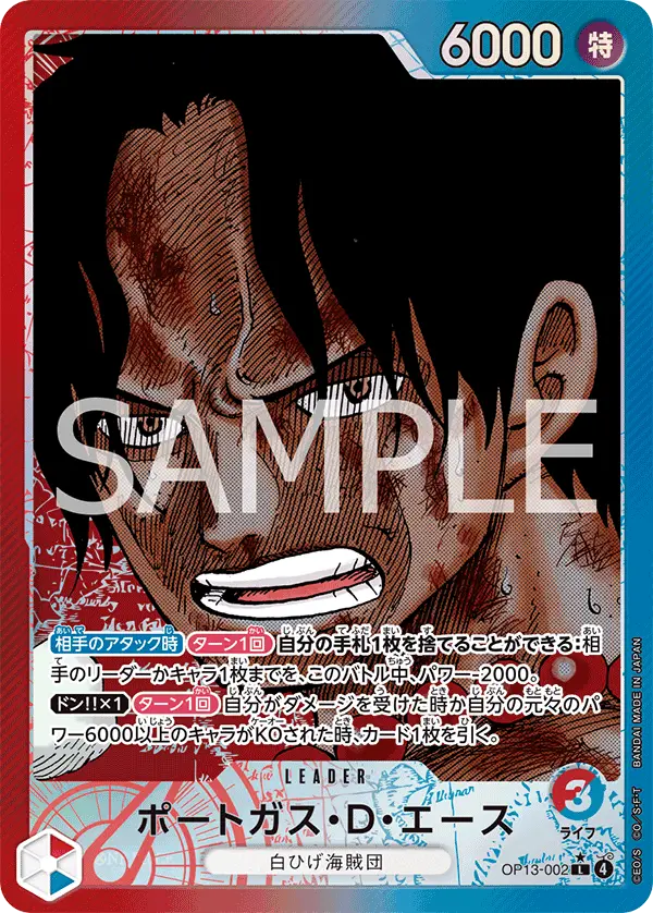 Portgas.D.Ace [Leader Parallel]