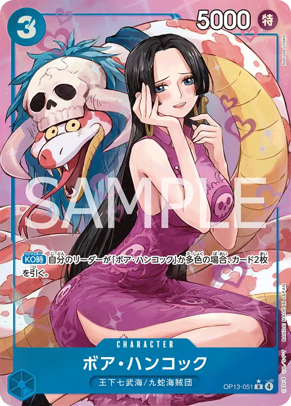 Boa Hancock [Alt Art]