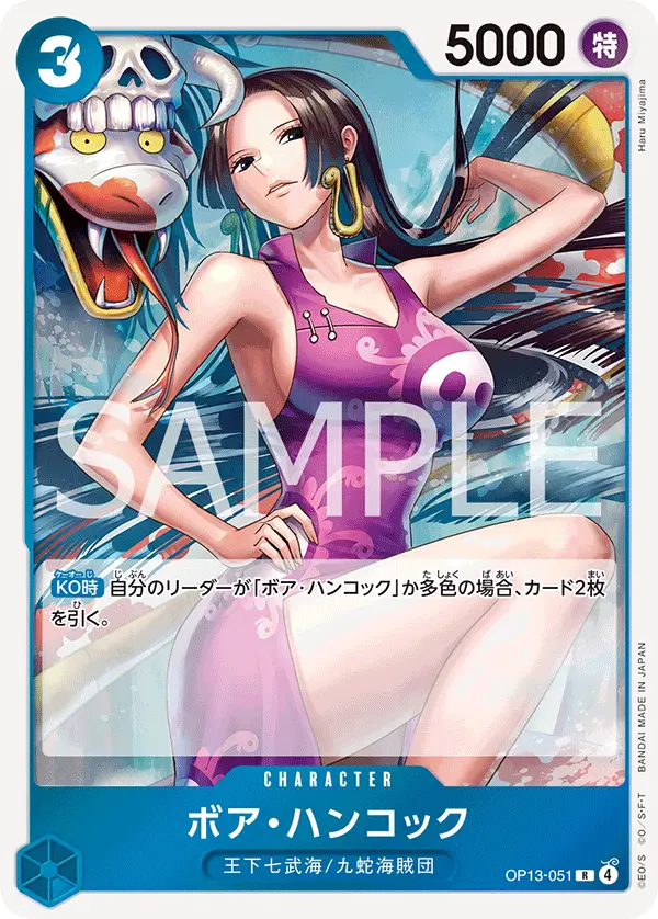 Boa Hancock