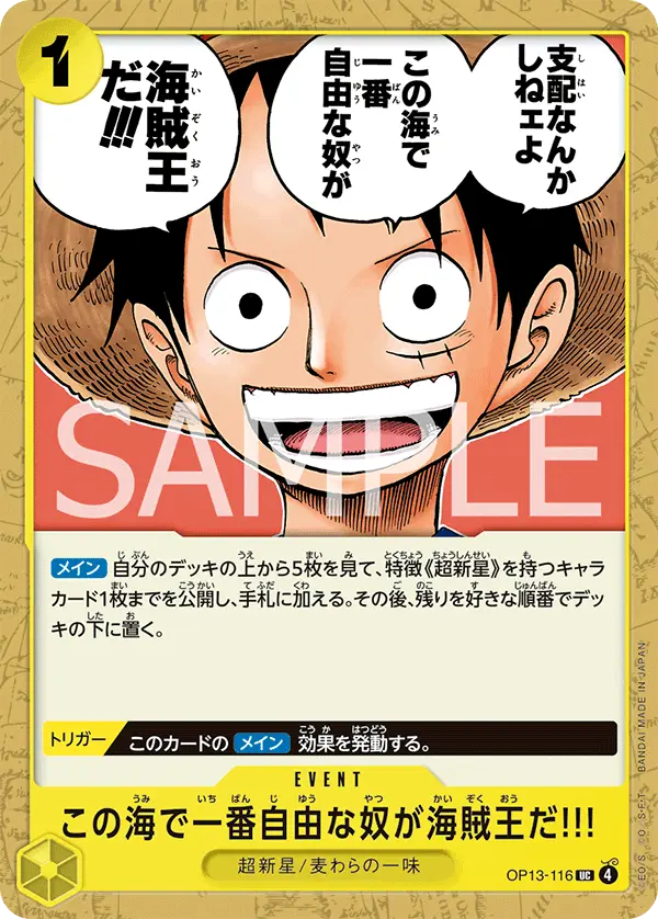 The One Who Is The Most Free Is The Pirate King