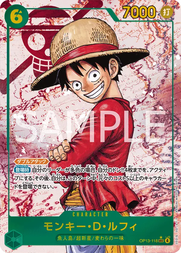Monkey.D.Luffy [Alt Art]