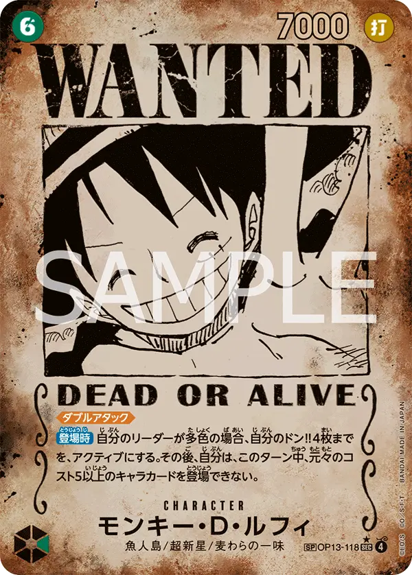 Monkey.D.Luffy [Wanted Poster]