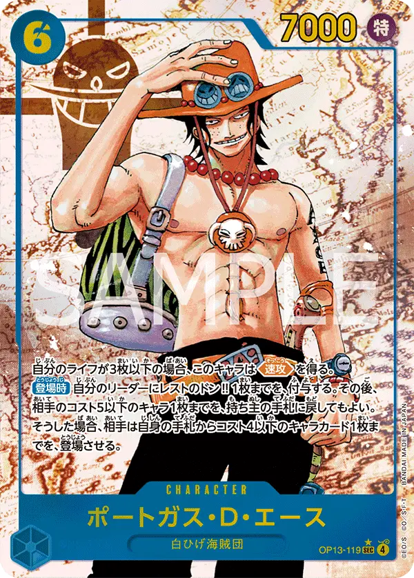 Portgas.D.Ace [Alt Art]