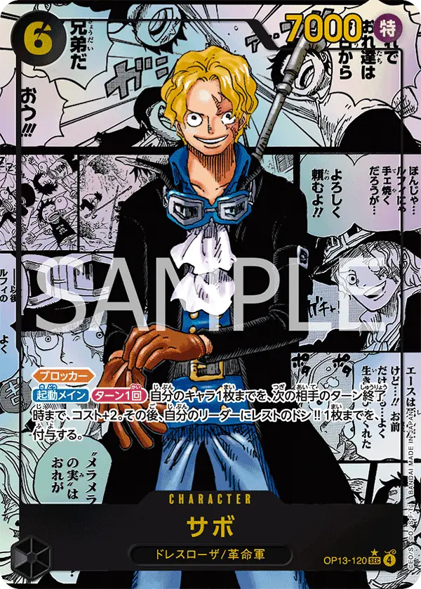 Sabo [Manga]