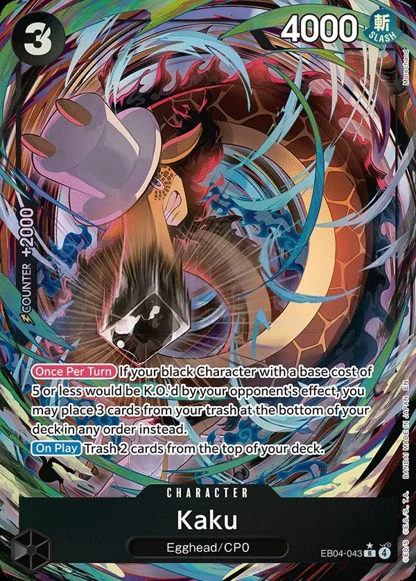 Kaku [Alt Art]