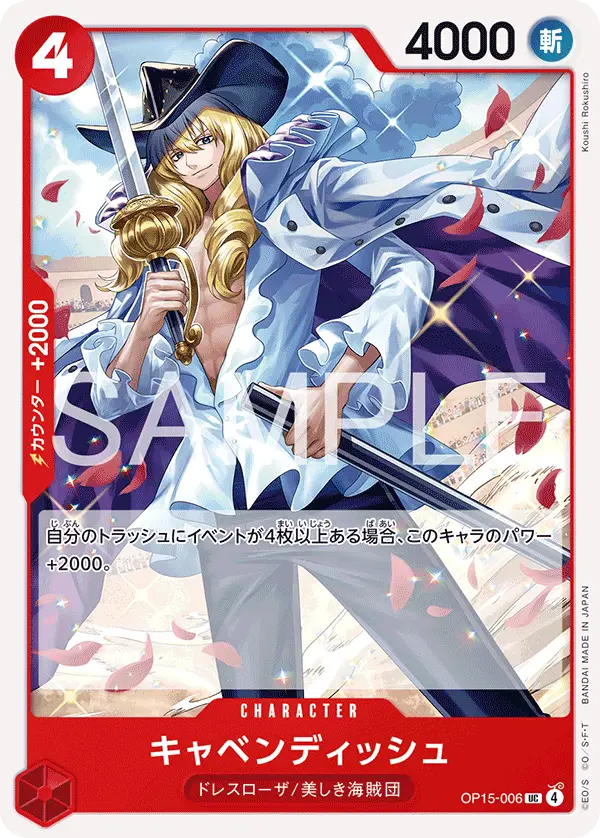 Cavendish