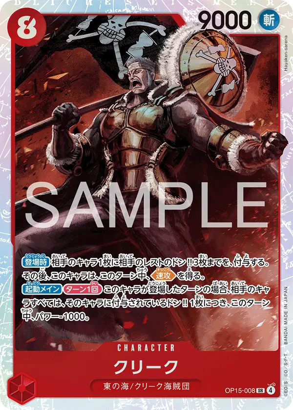 Krieg