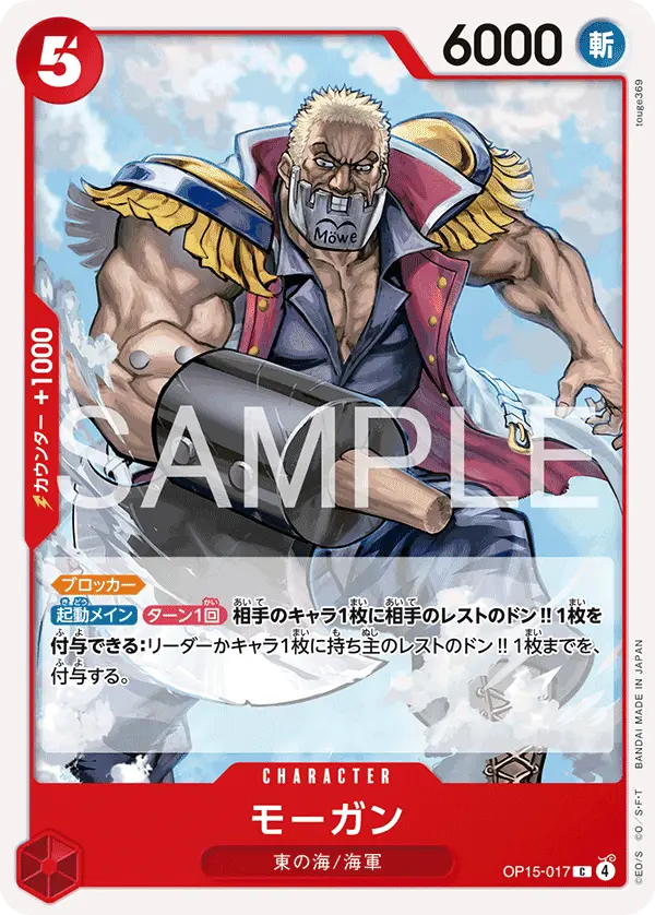 Morgan